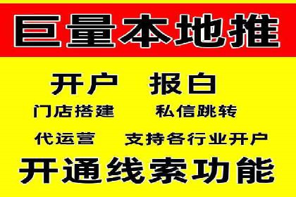 医疗行业SEM营销推广的技巧与案例